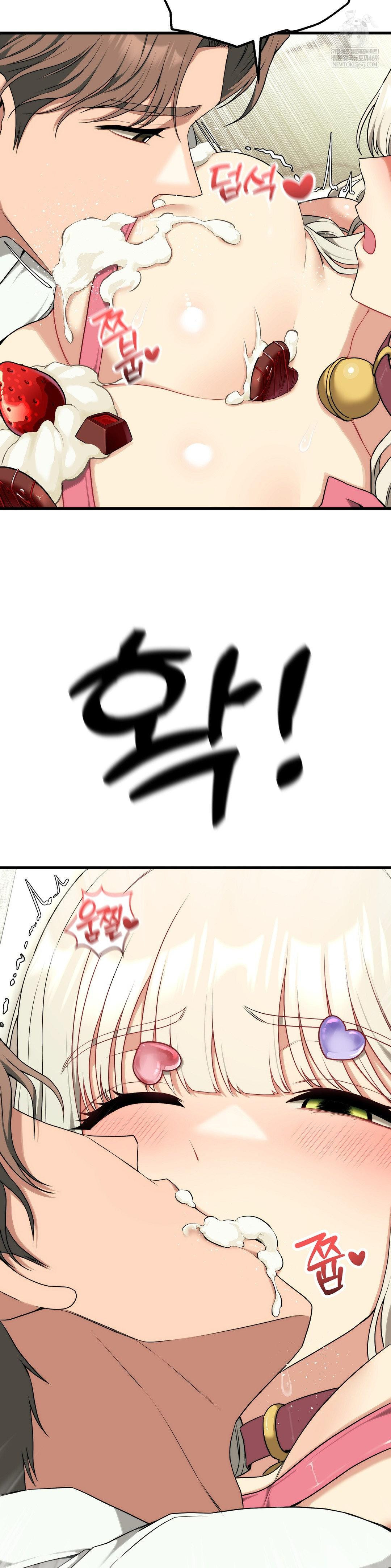 Adult Reading Club Raw Chapter 40 - Page 8