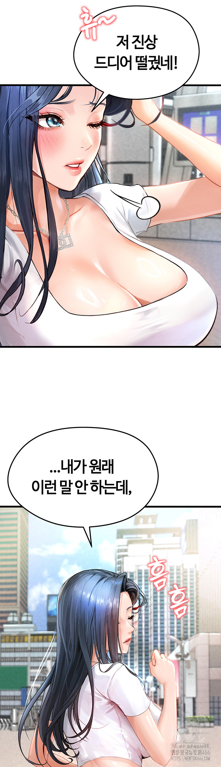 The Hottie’s Good at Football Raw Chapter 1 - Page 53