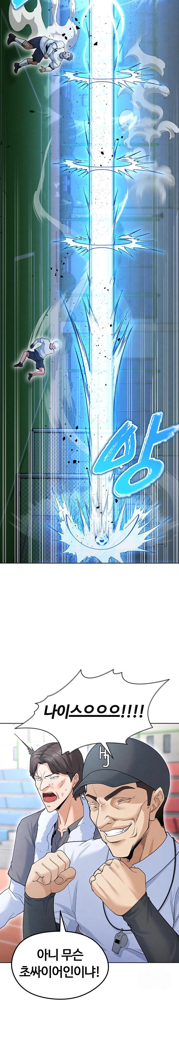 The Hottie’s Good at Football Raw Chapter 11 - Page 11