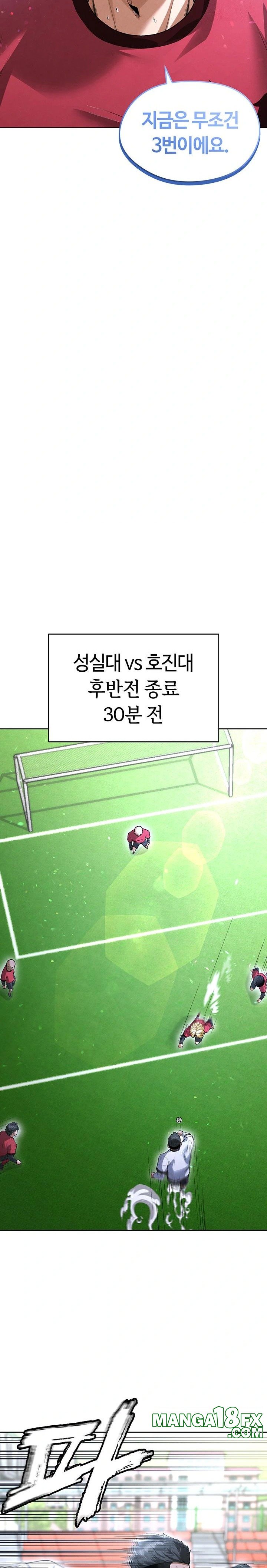 The Hottie’s Good at Football Raw Chapter 11 - Page 19