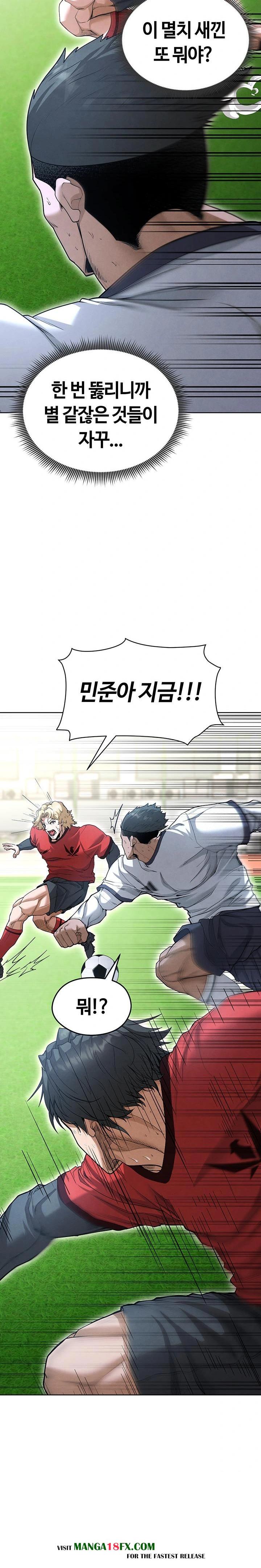 The Hottie’s Good at Football Raw Chapter 11 - Page 21