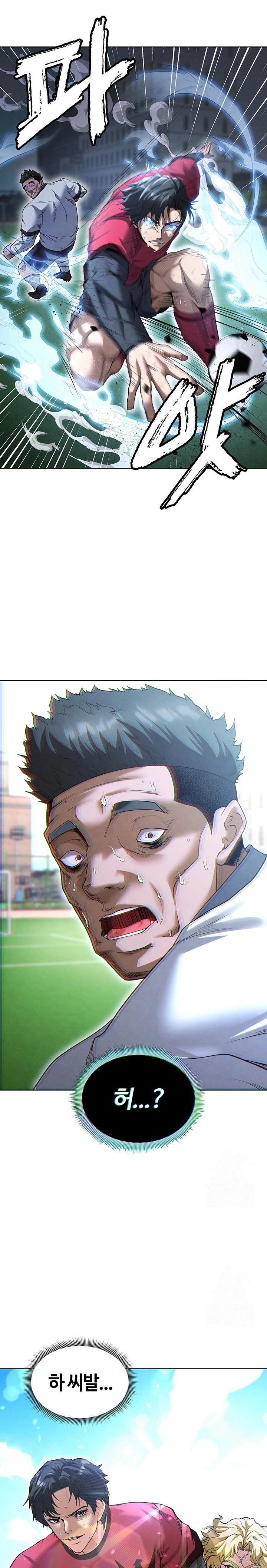 The Hottie’s Good at Football Raw Chapter 11 - Page 22