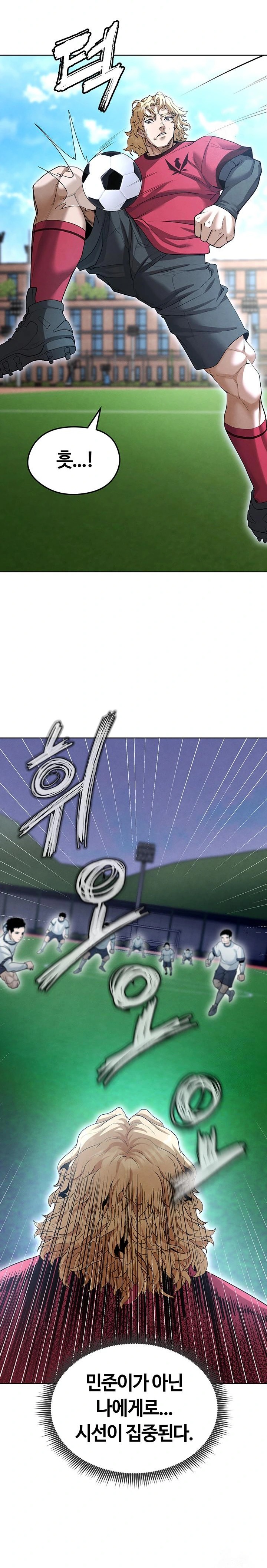 The Hottie’s Good at Football Raw Chapter 11 - Page 29