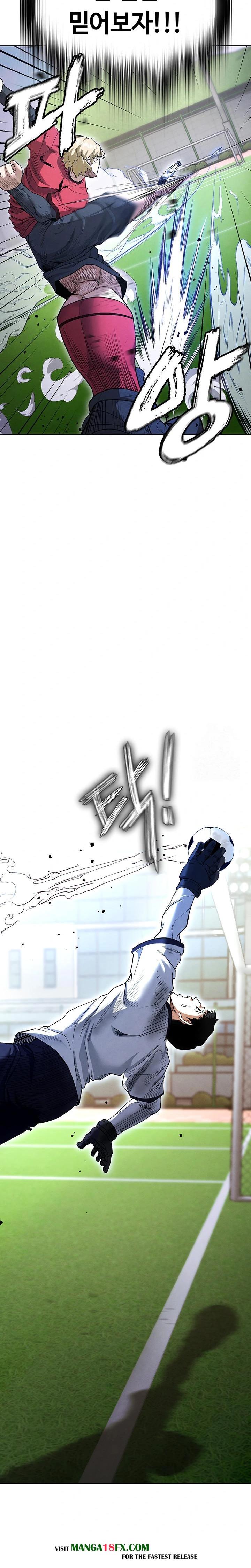 The Hottie’s Good at Football Raw Chapter 11 - Page 33