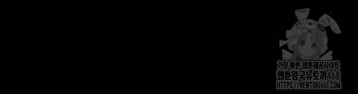 The Hottie’s Good at Football Raw Chapter 17 - Page 5