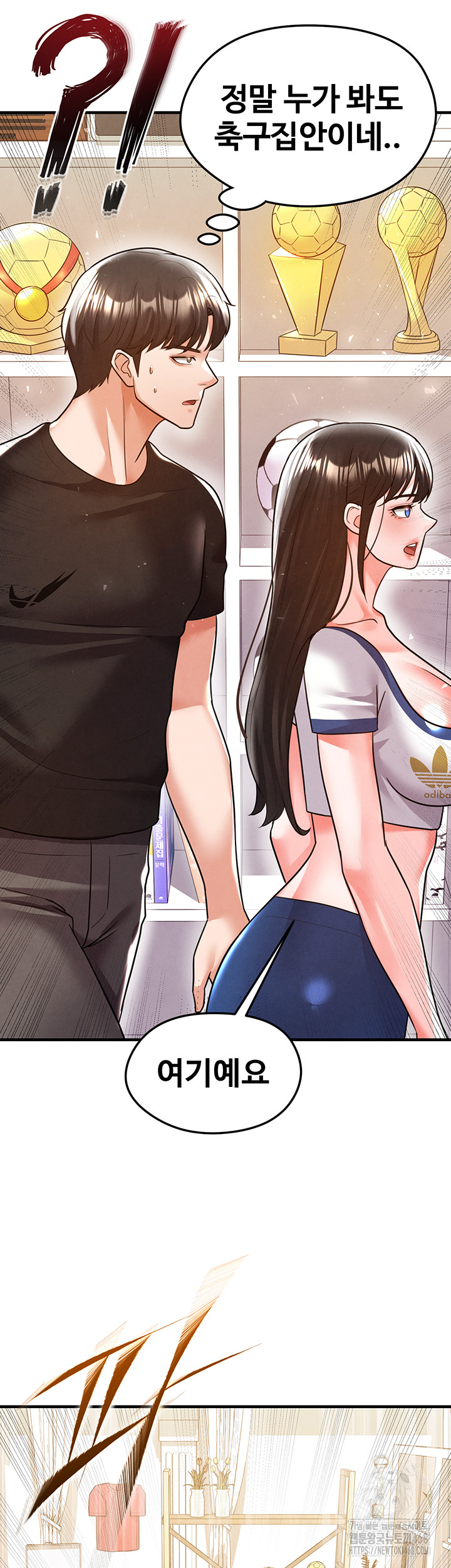 The Hottie’s Good at Football Raw Chapter 19 - Page 38