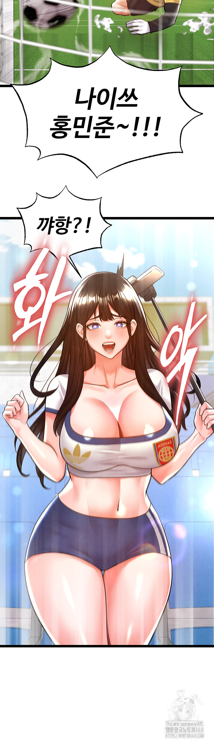 The Hottie’s Good at Football Raw Chapter 19 - Page 7