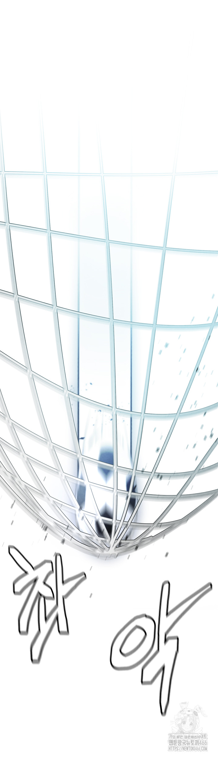 The Hottie’s Good at Football Raw Chapter 2 - Page 27