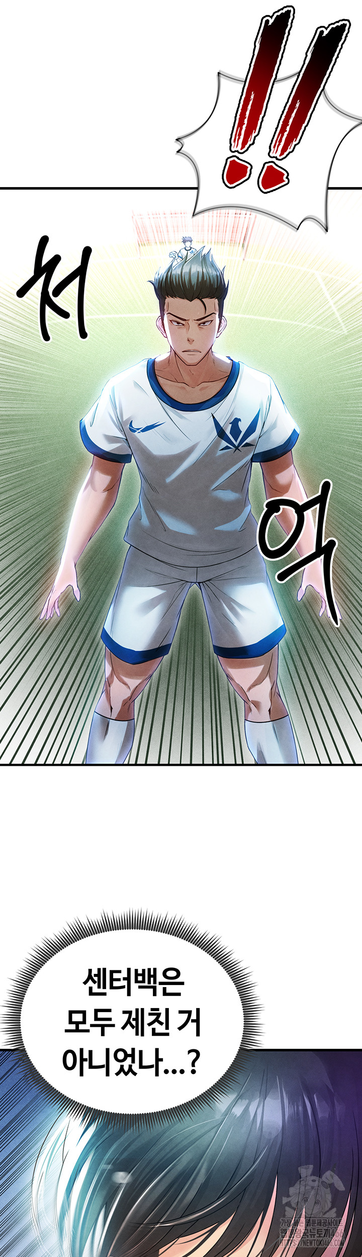 The Hottie’s Good at Football Raw Chapter 2 - Page 49