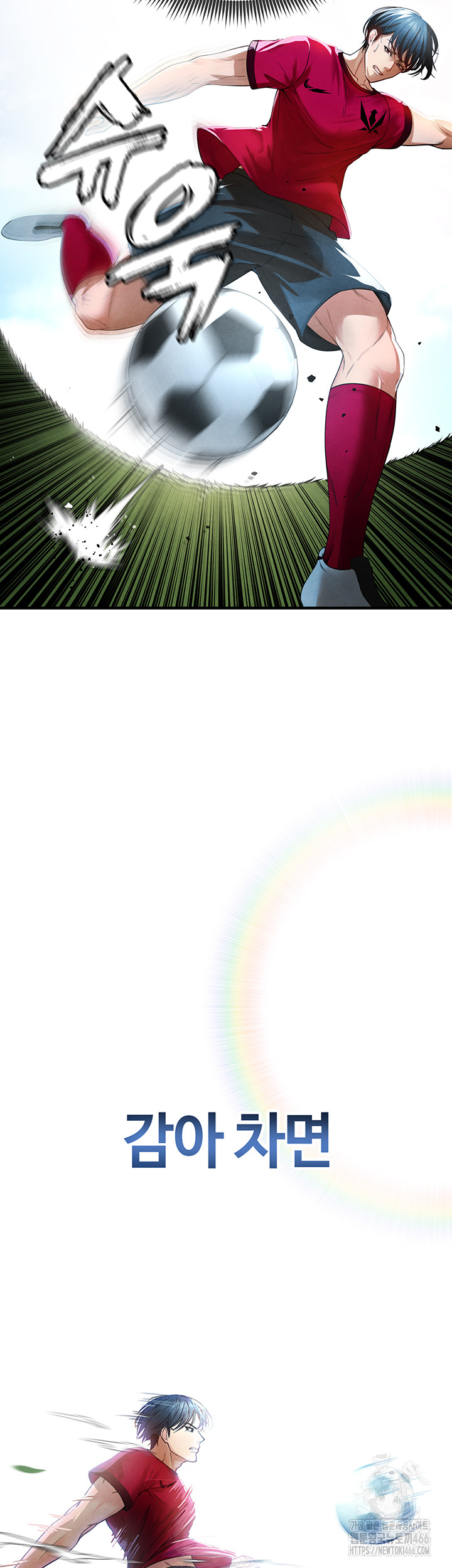 The Hottie’s Good at Football Raw Chapter 2 - Page 52