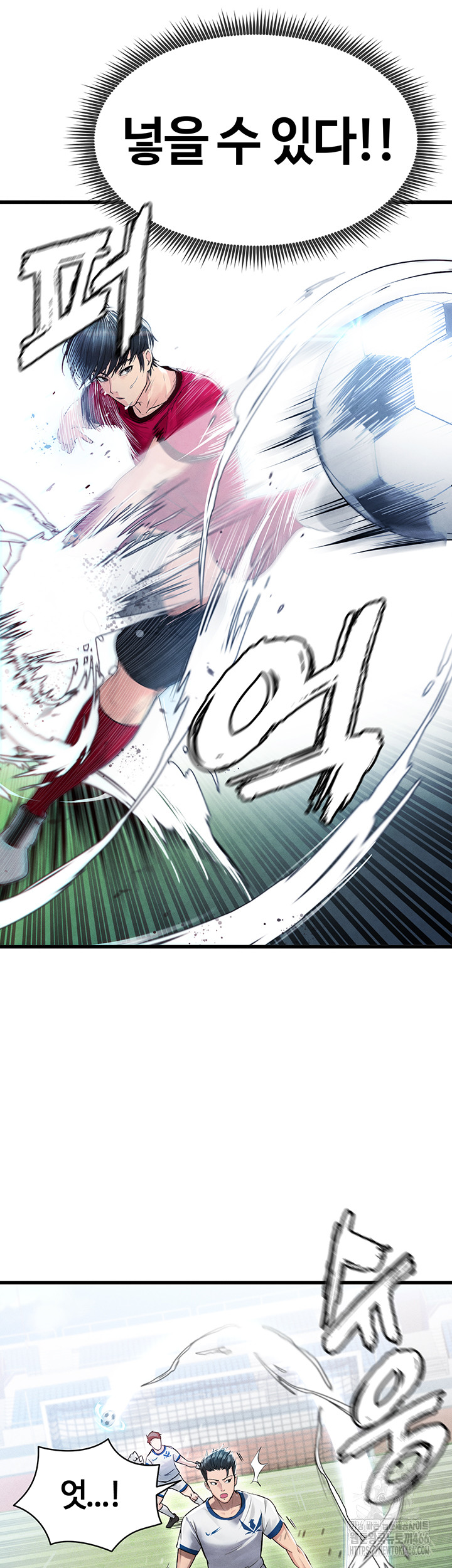 The Hottie’s Good at Football Raw Chapter 2 - Page 54