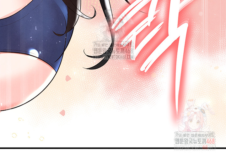 The Hottie’s Good at Football Raw Chapter 20 - Page 1