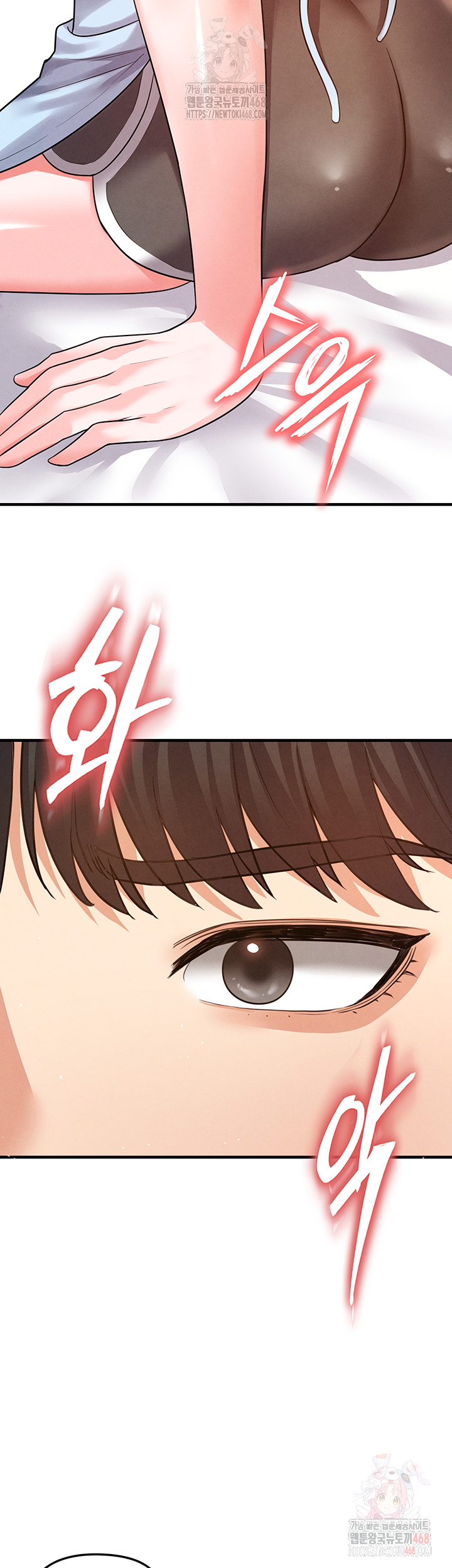 The Hottie’s Good at Football Raw Chapter 22 - Page 11