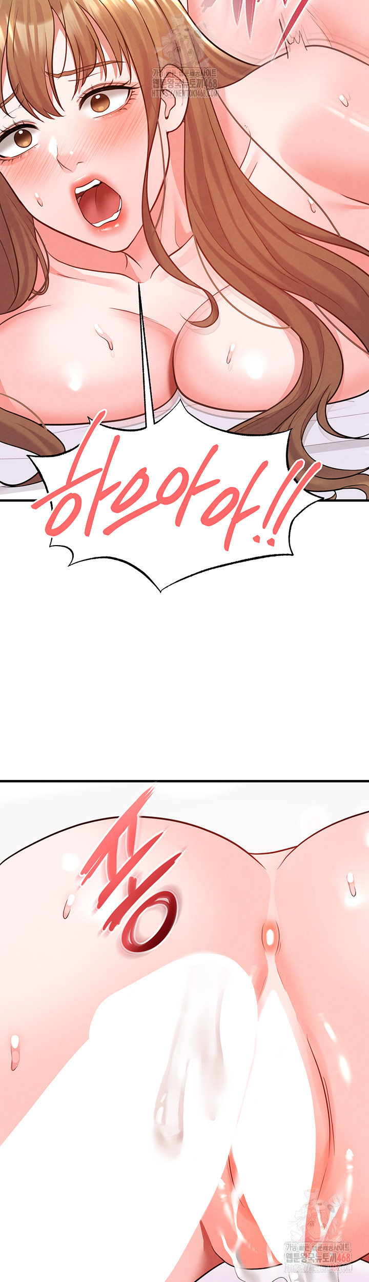 The Hottie’s Good at Football Raw Chapter 22 - Page 54