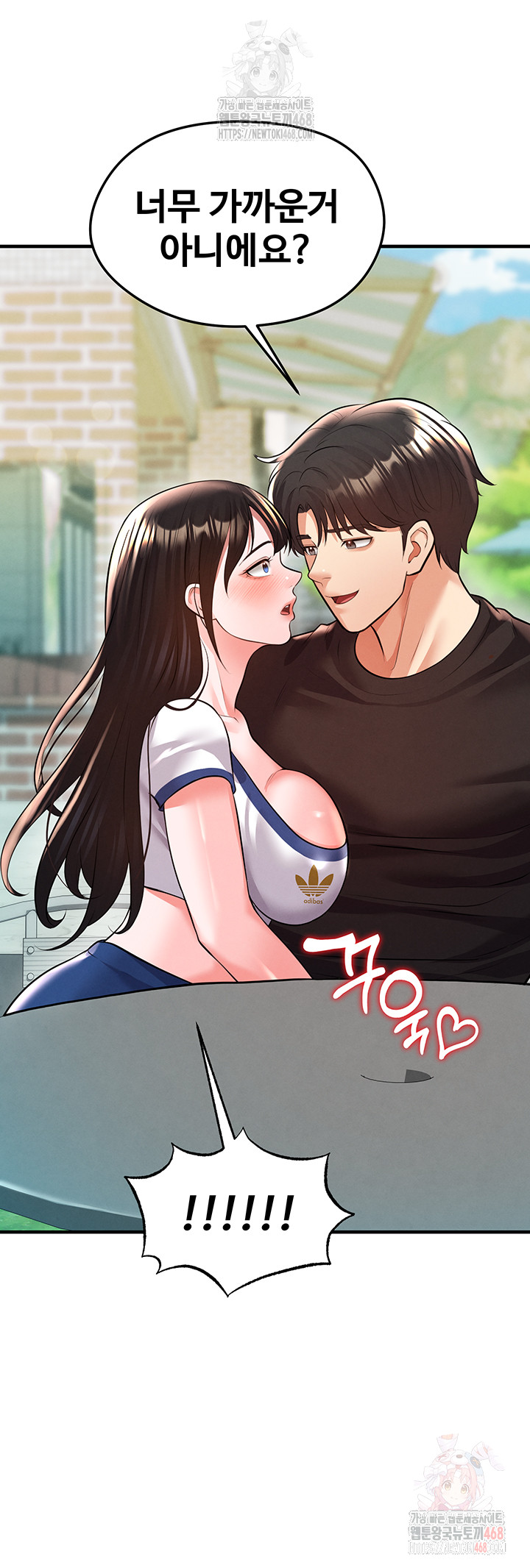 The Hottie’s Good at Football Raw Chapter 23 - Page 49