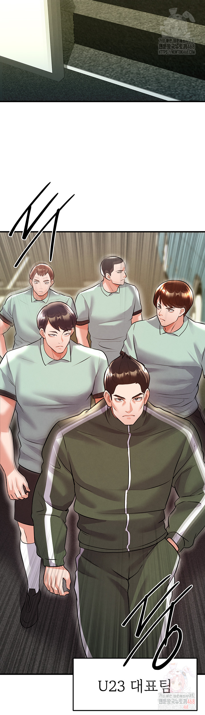 The Hottie’s Good at Football Raw Chapter 23 - Page 58