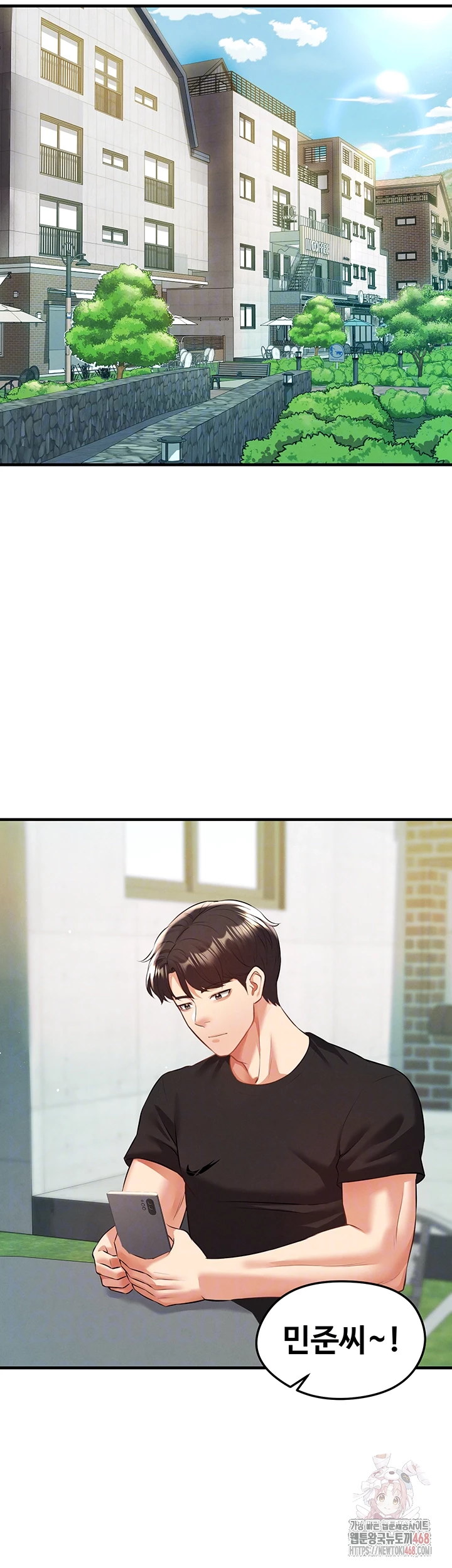 The Hottie’s Good at Football Raw Chapter 23 - Page 6