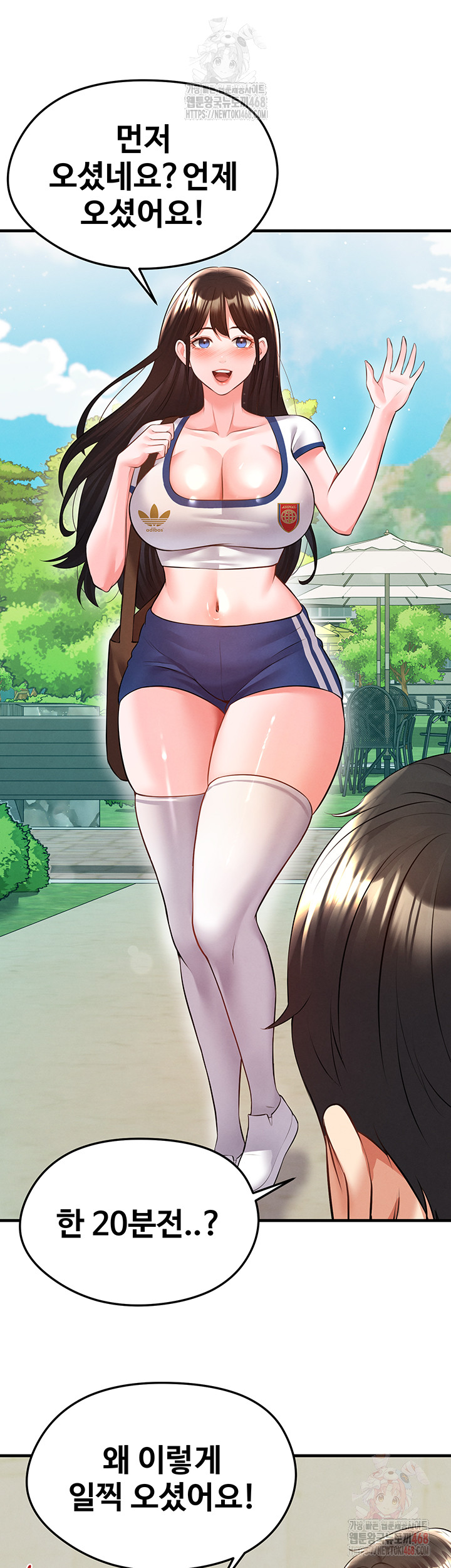 The Hottie’s Good at Football Raw Chapter 23 - Page 7