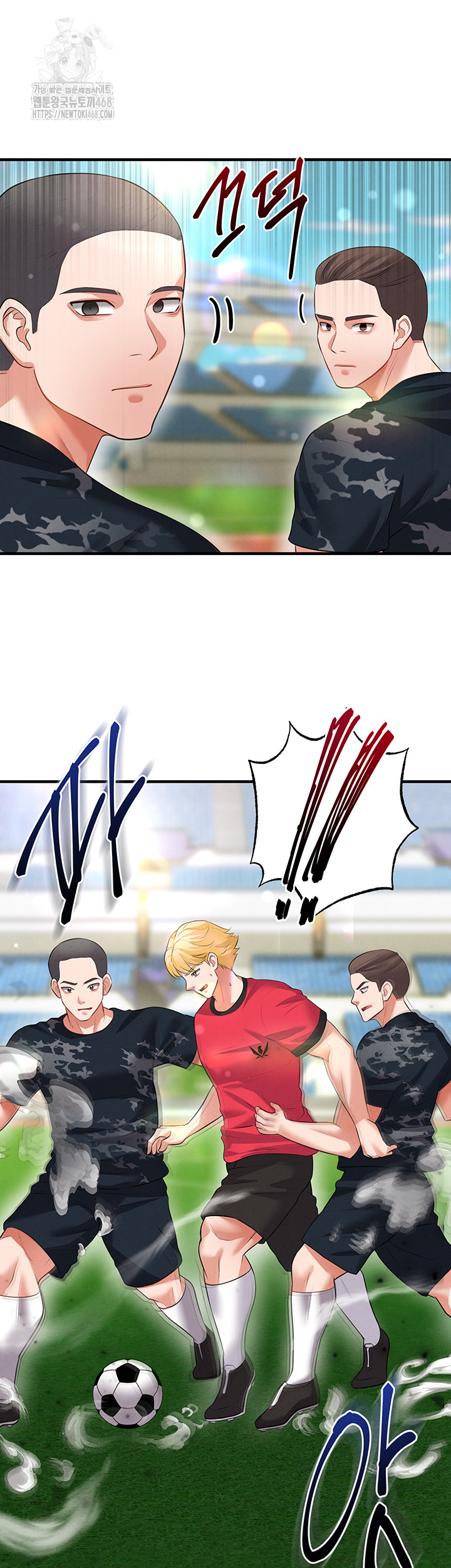 The Hottie’s Good at Football Raw Chapter 24 - Page 35