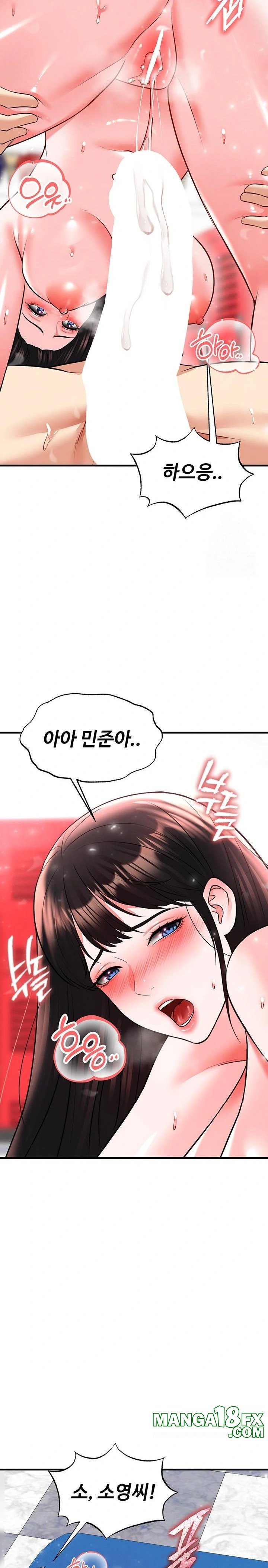 The Hottie’s Good at Football Raw Chapter 27 - Page 31