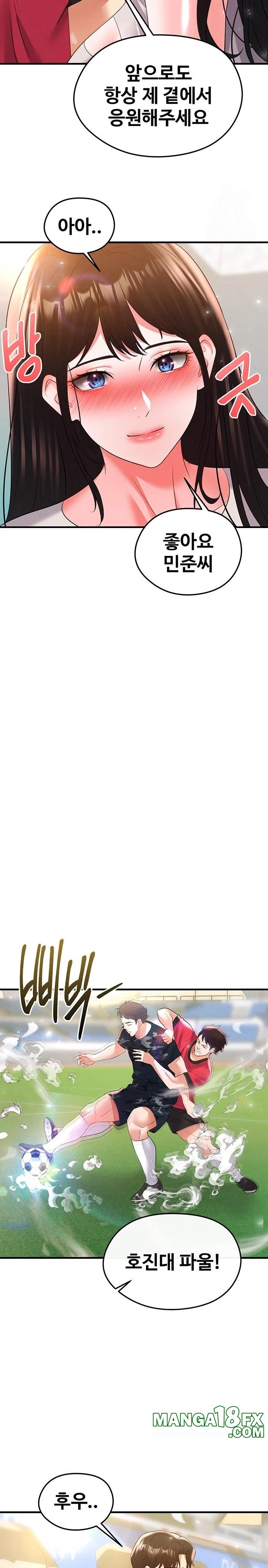 The Hottie’s Good at Football Raw Chapter 27 - Page 40