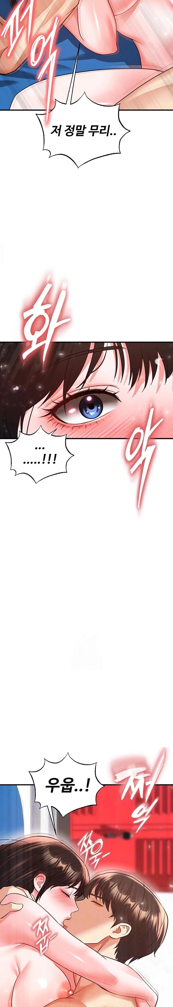 The Hottie’s Good at Football Raw Chapter 27 - Page 8