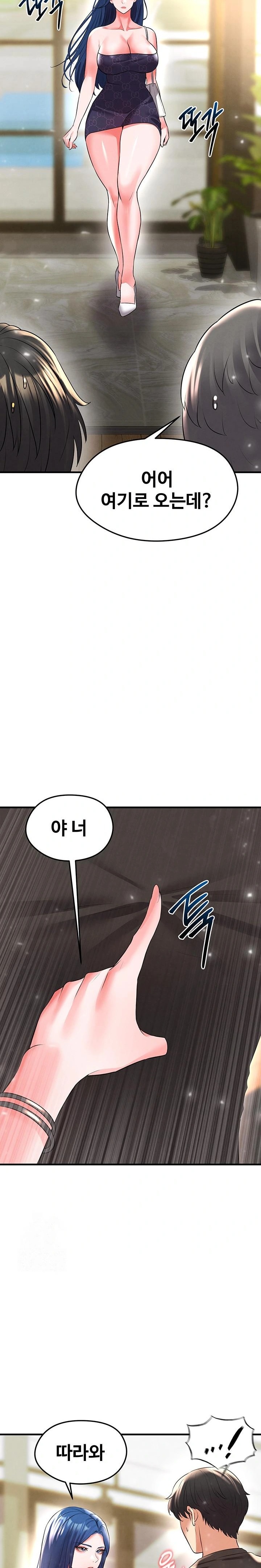 The Hottie’s Good at Football Raw Chapter 28 - Page 35