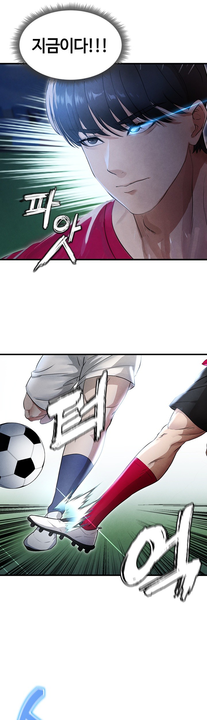 The Hottie’s Good at Football Raw Chapter 3 - Page 36