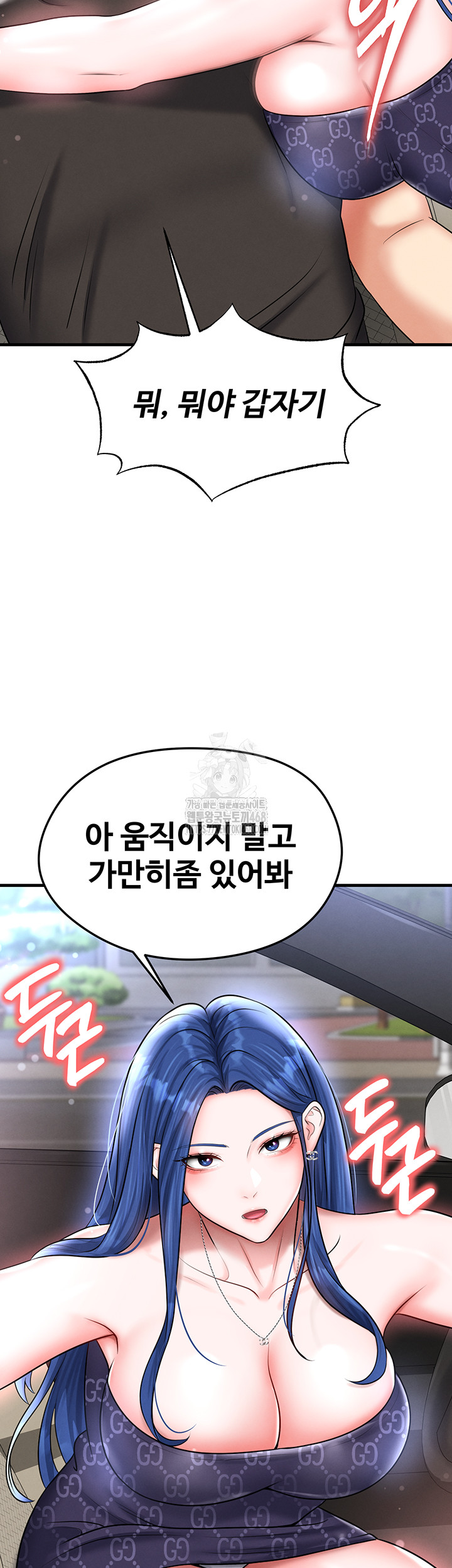 The Hottie’s Good at Football Raw Chapter 30 - Page 19