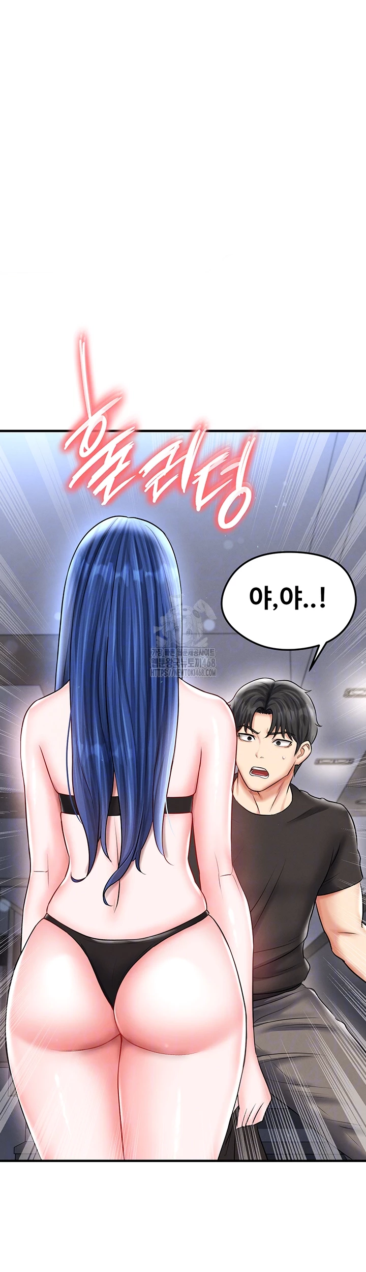 The Hottie’s Good at Football Raw Chapter 32 - Page 4