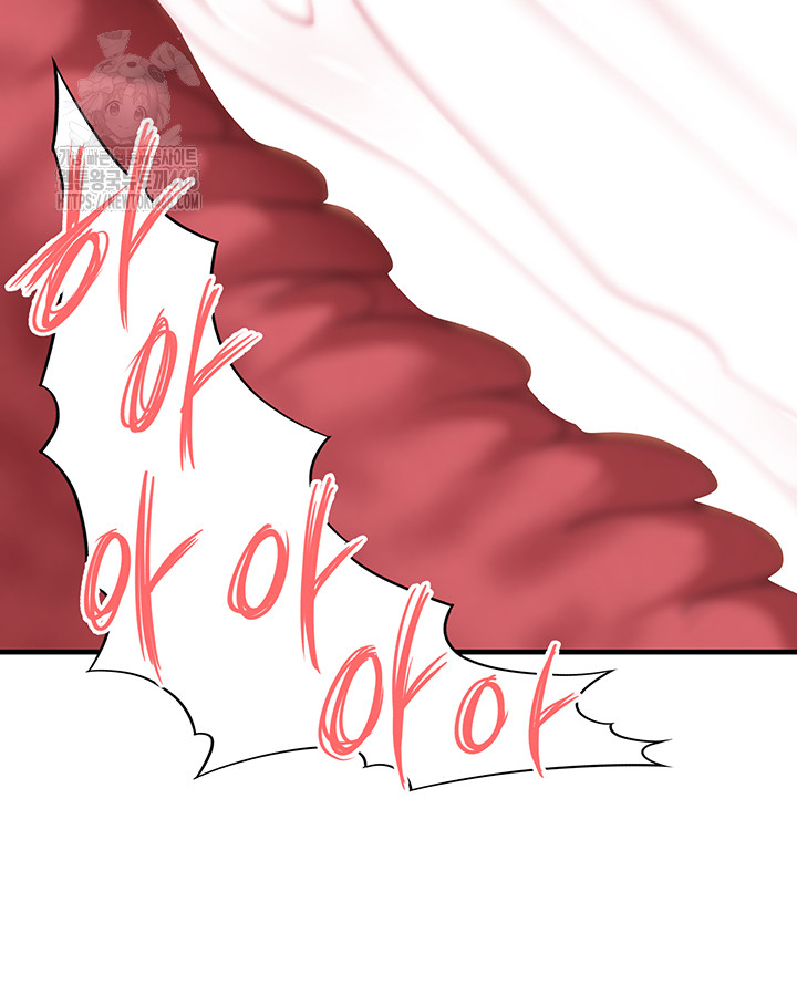 The Hottie’s Good at Football Raw Chapter 33 - Page 31