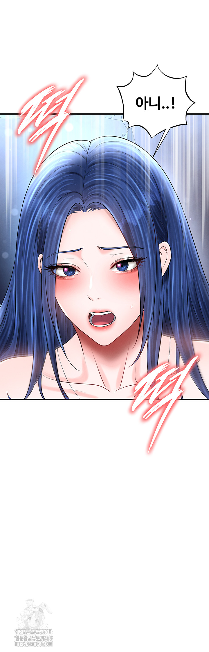 The Hottie’s Good at Football Raw Chapter 33 - Page 43