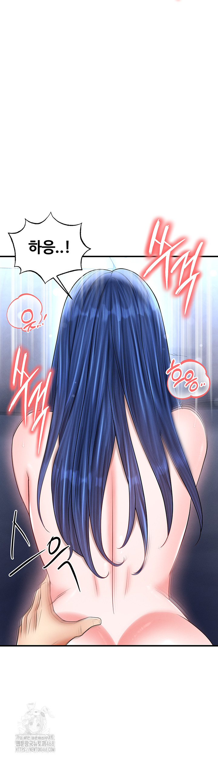 The Hottie’s Good at Football Raw Chapter 33 - Page 51