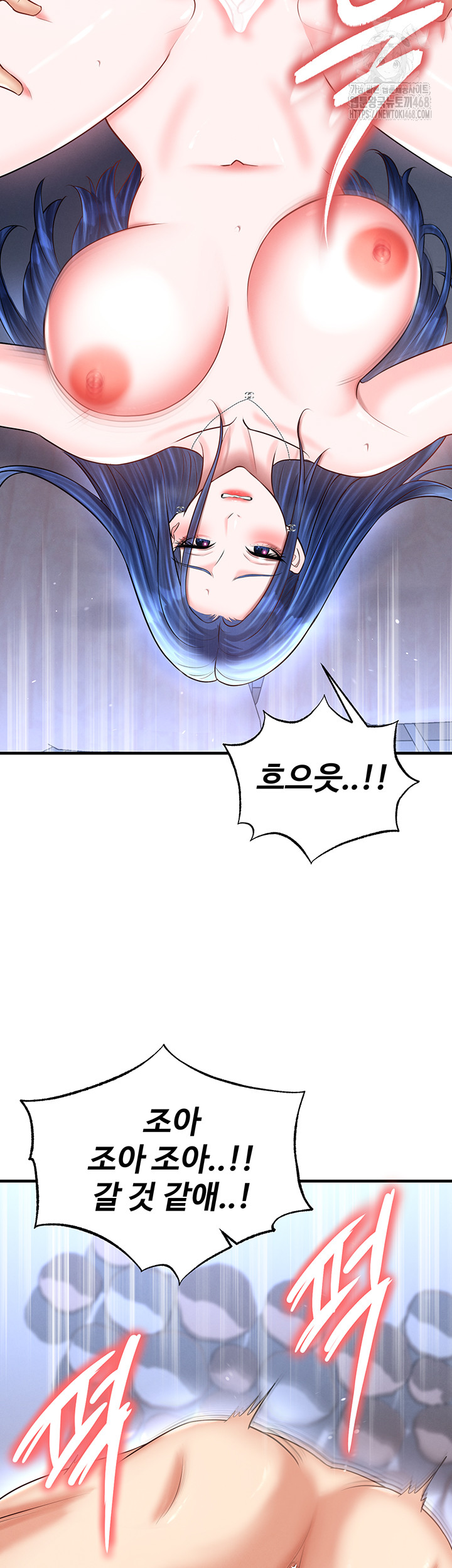 The Hottie’s Good at Football Raw Chapter 34 - Page 10