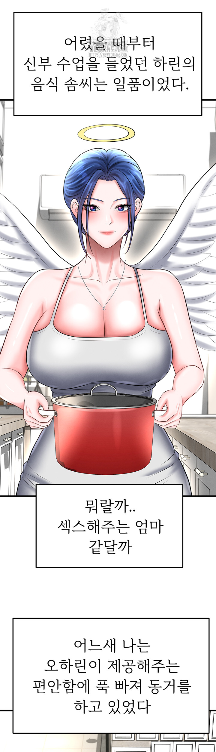 The Hottie’s Good at Football Raw Chapter 34 - Page 48