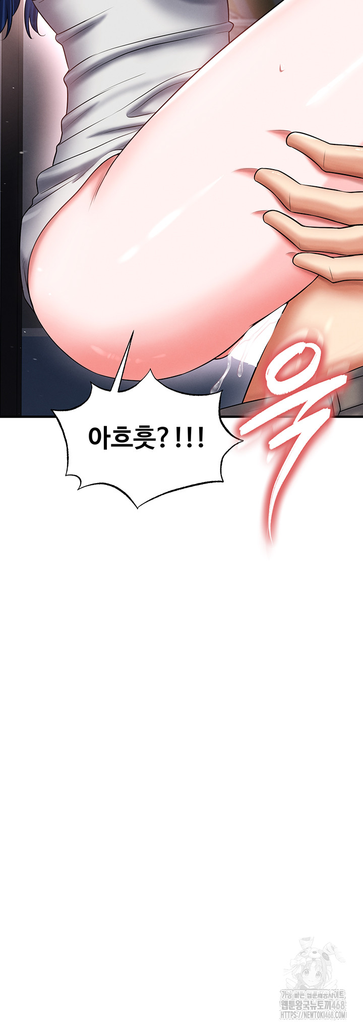 The Hottie’s Good at Football Raw Chapter 35 - Page 15