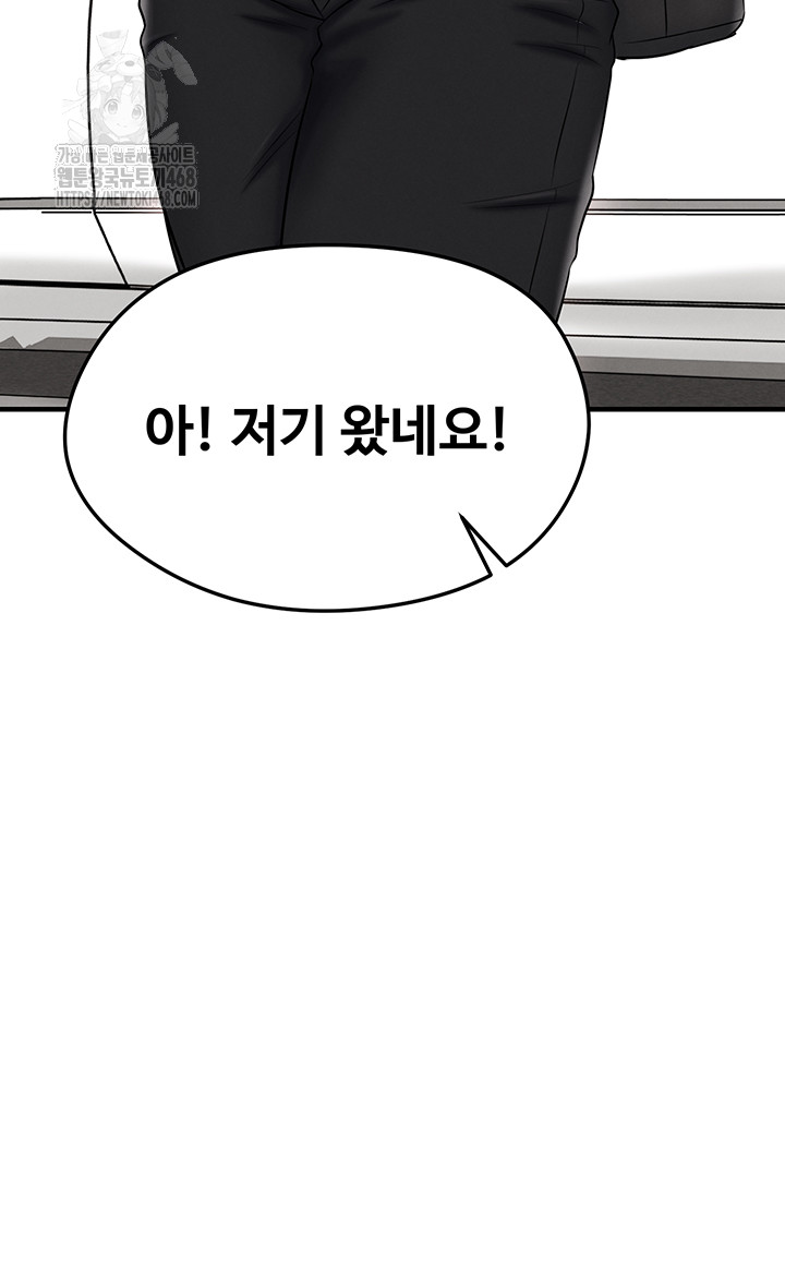 The Hottie’s Good at Football Raw Chapter 35 - Page 31