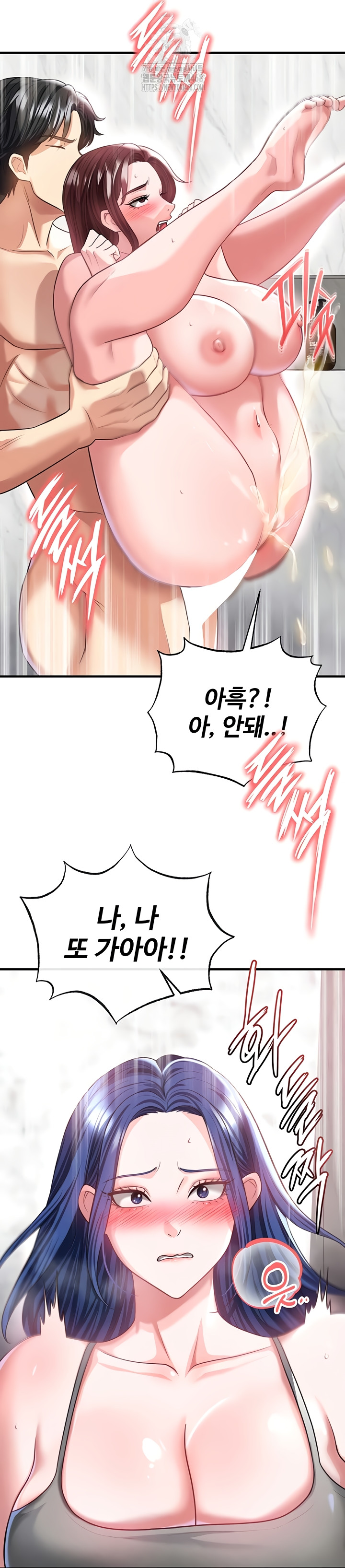 The Hottie’s Good at Football Raw Chapter 38 - Page 19
