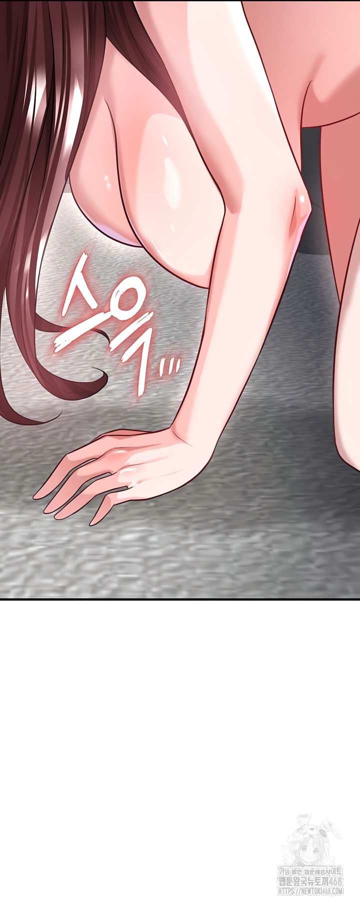 The Hottie’s Good at Football Raw Chapter 38 - Page 46