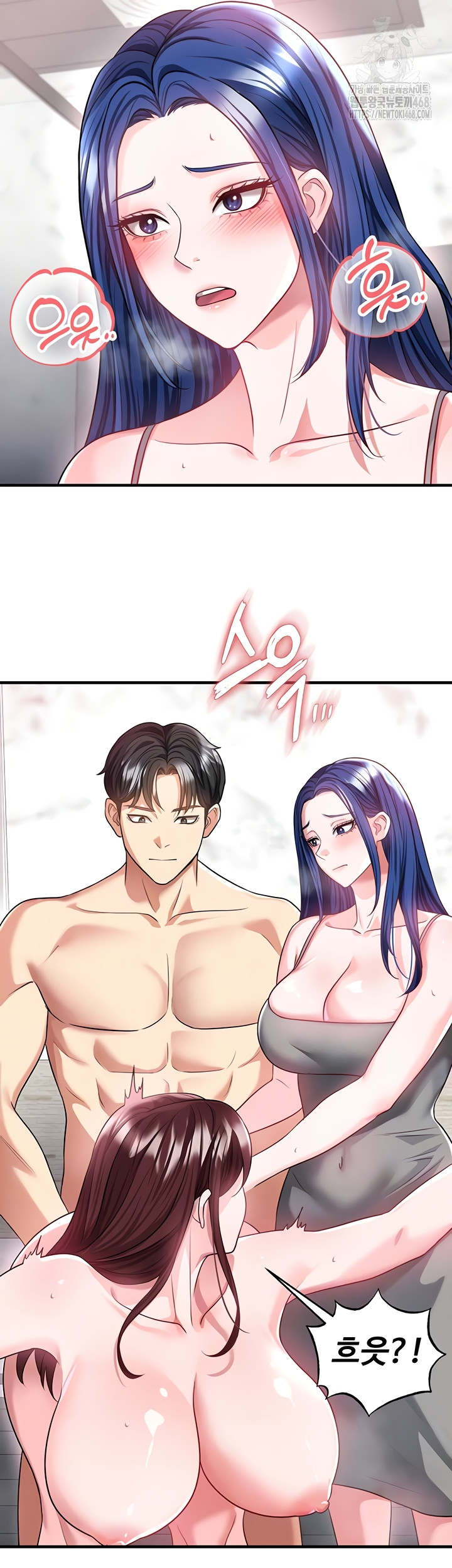 The Hottie’s Good at Football Raw Chapter 38 - Page 6