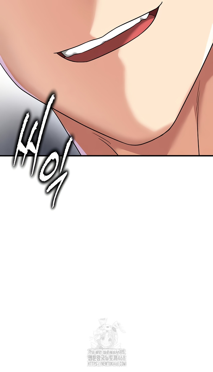 The Hottie’s Good at Football Raw Chapter 38 - Page 64