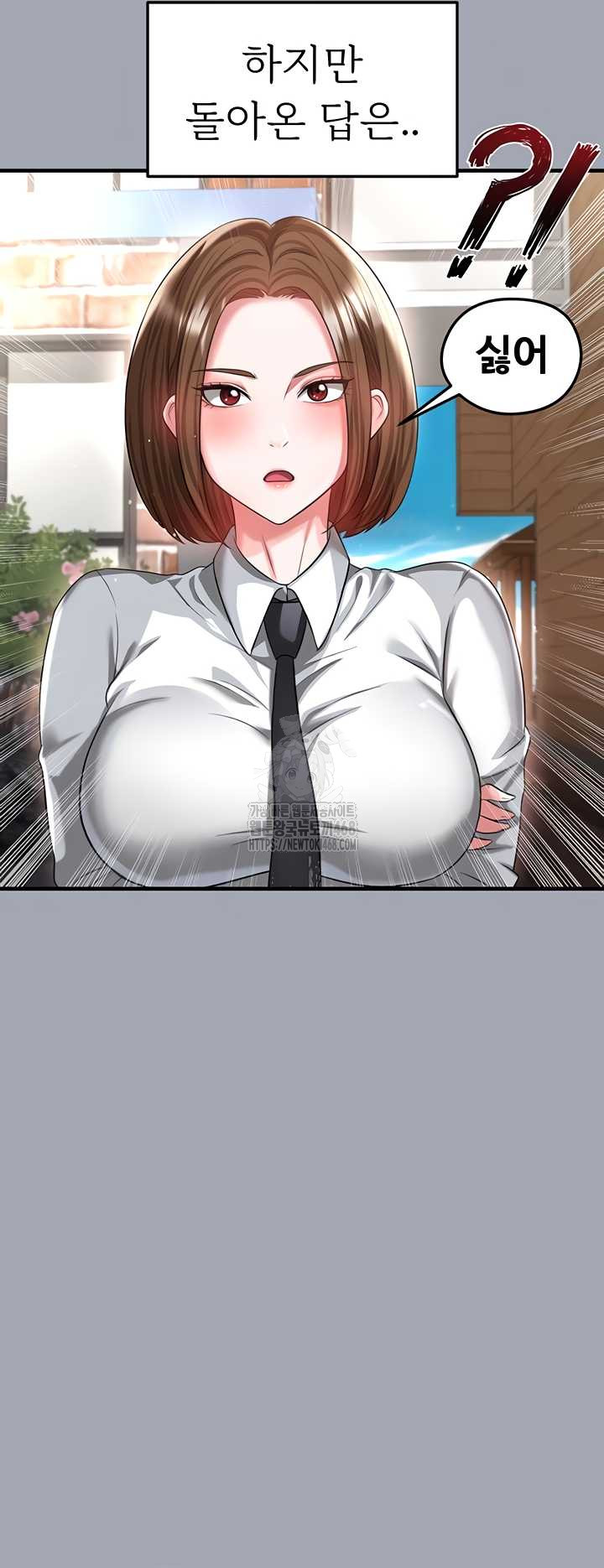 The Hottie’s Good at Football Raw Chapter 40 - Page 38