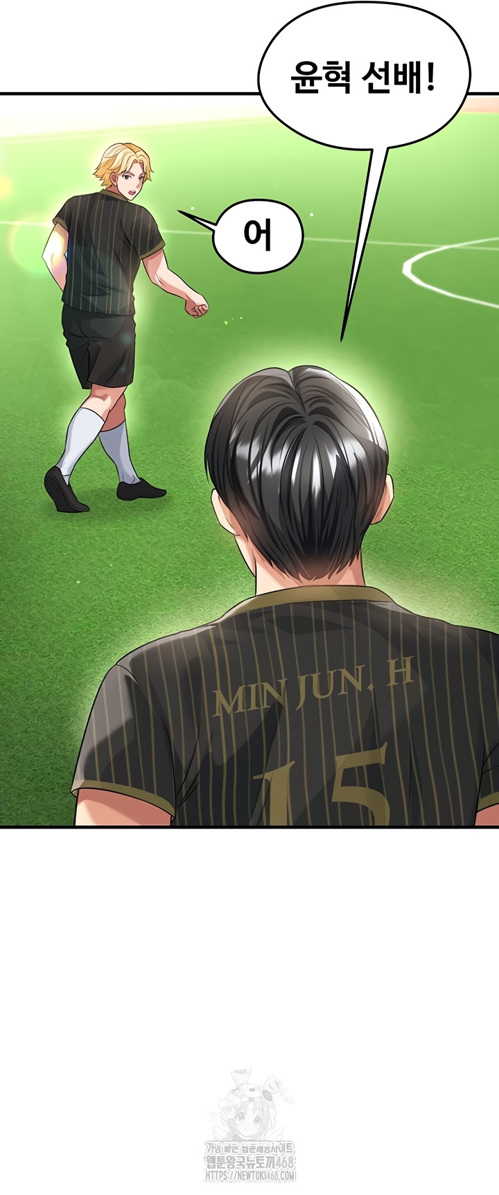 The Hottie’s Good at Football Raw Chapter 41 - Page 39