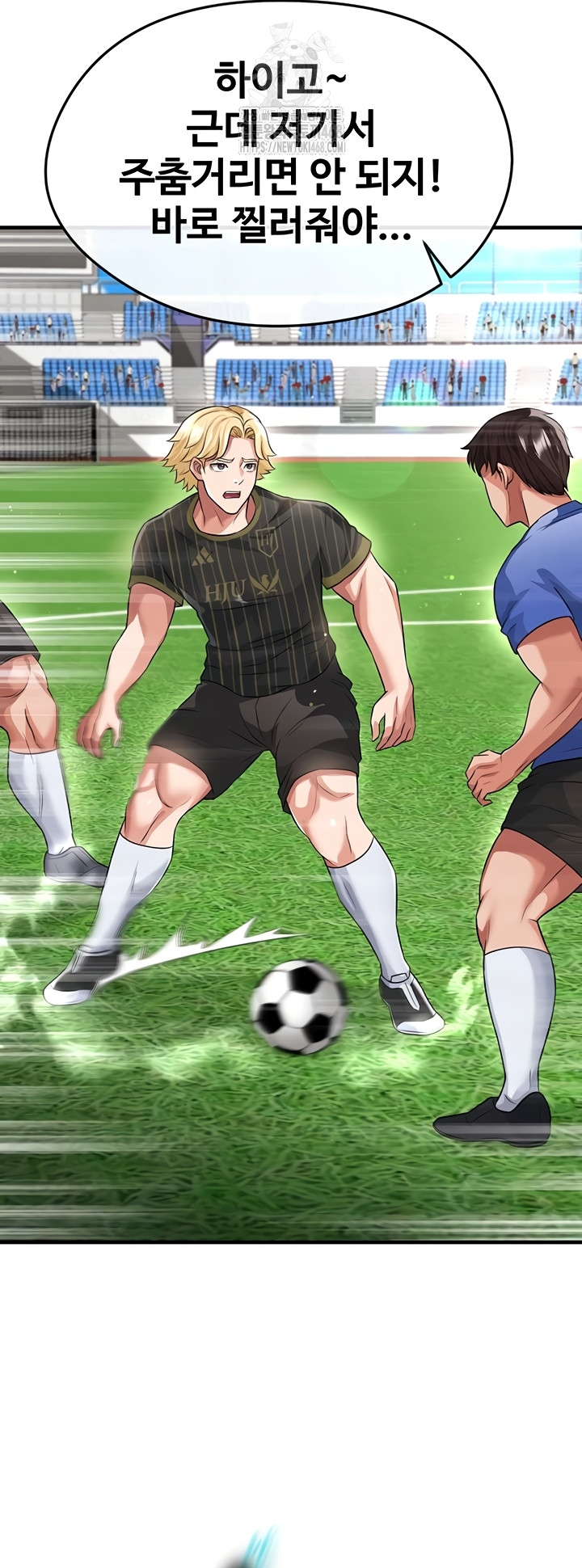The Hottie’s Good at Football Raw Chapter 41 - Page 59
