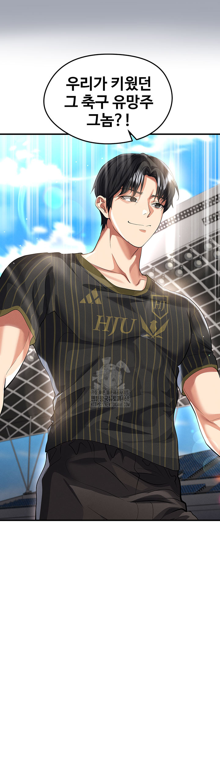 The Hottie’s Good at Football Raw Chapter 42 - Page 3