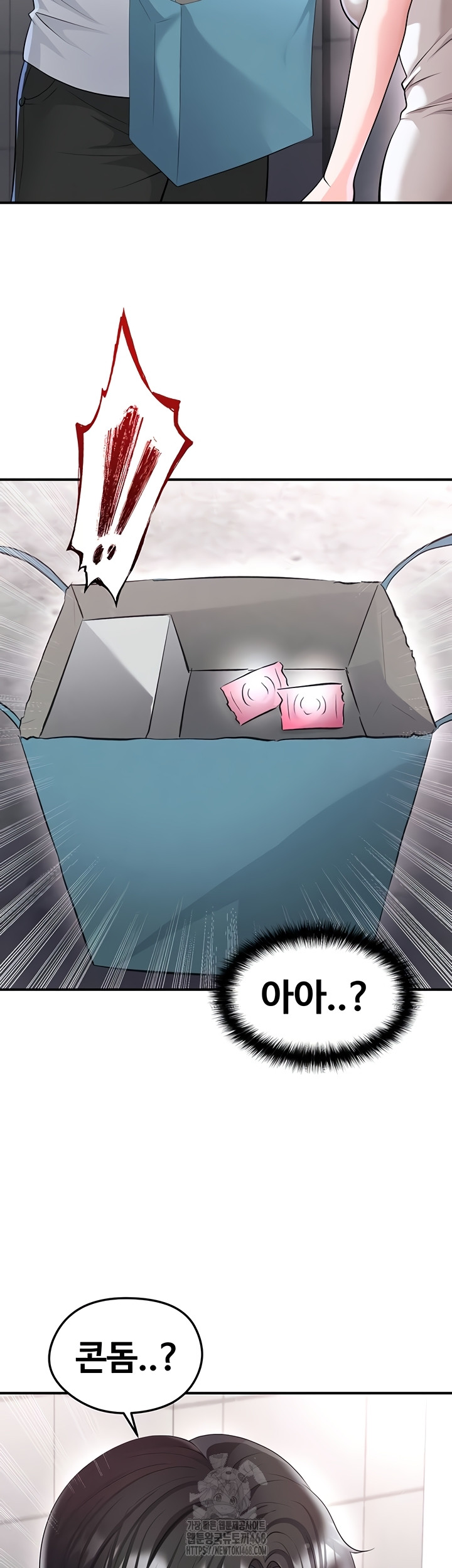 The Hottie’s Good at Football Raw Chapter 43 - Page 19