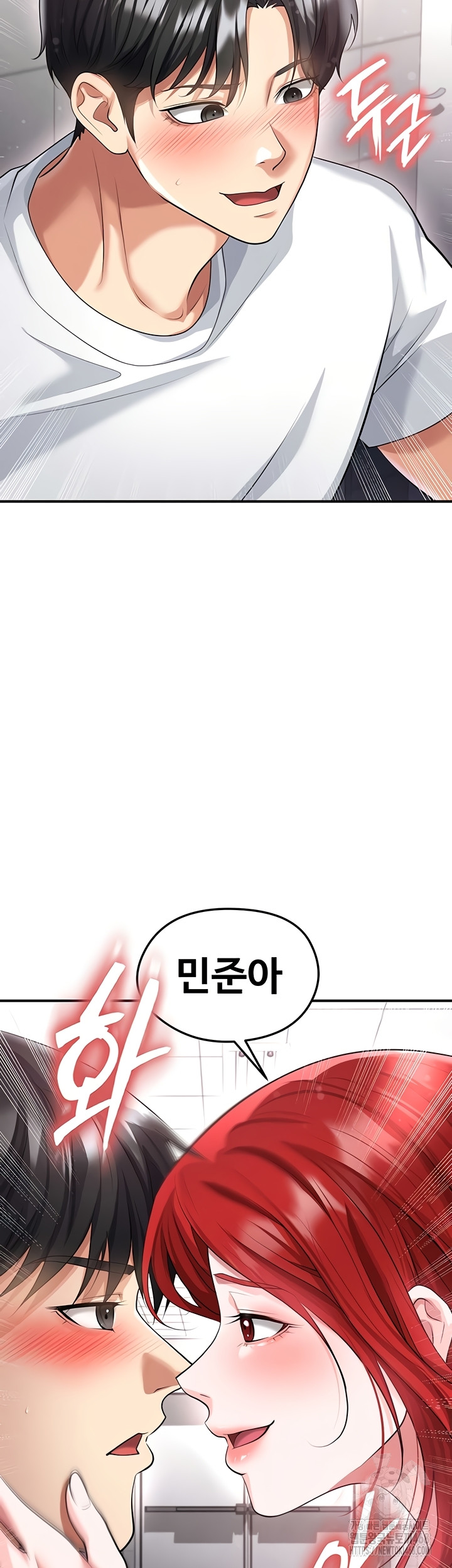 The Hottie’s Good at Football Raw Chapter 43 - Page 20