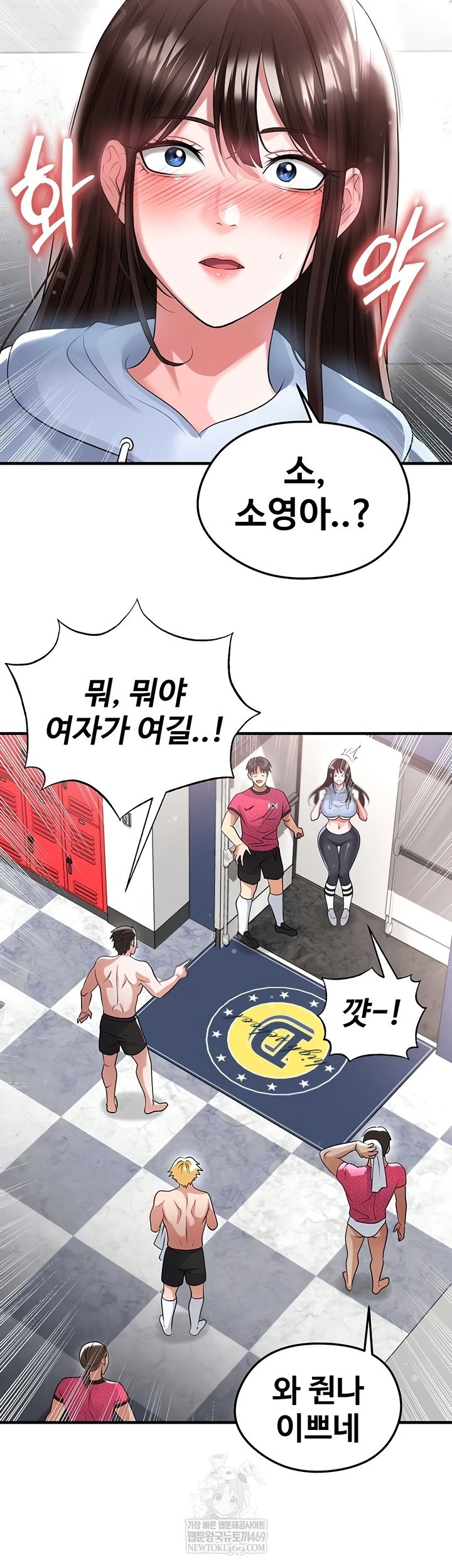 The Hottie’s Good at Football Raw Chapter 46 - Page 39