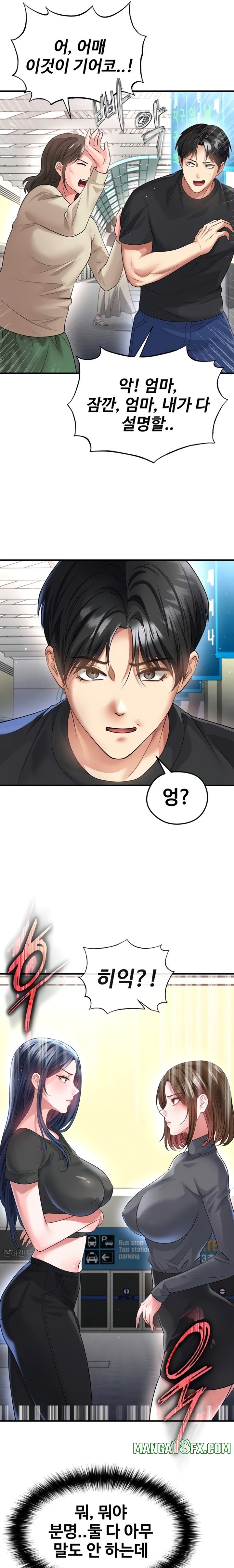 The Hottie’s Good at Football Raw Chapter 52 - Page 13