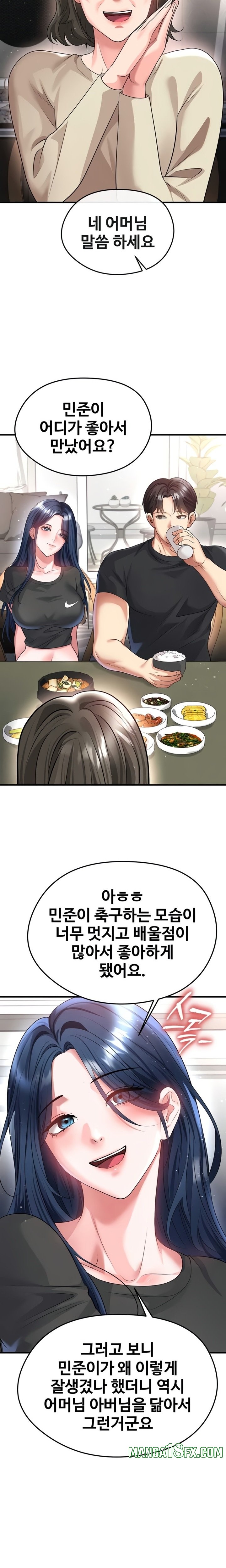 The Hottie’s Good at Football Raw Chapter 52 - Page 18